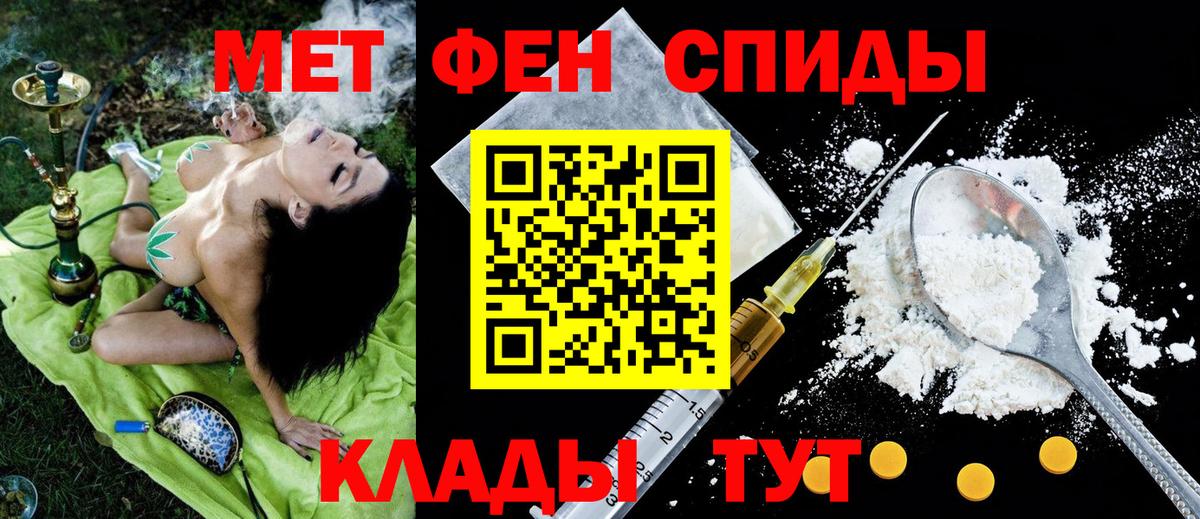 Амфетамин  Вход с VPN  АМФЕТАМИН  Артёмовский  АМФЕТАМИН Розовый 