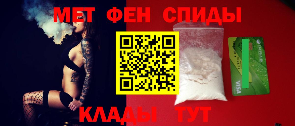 Амфетамин VHQ Артёмовский