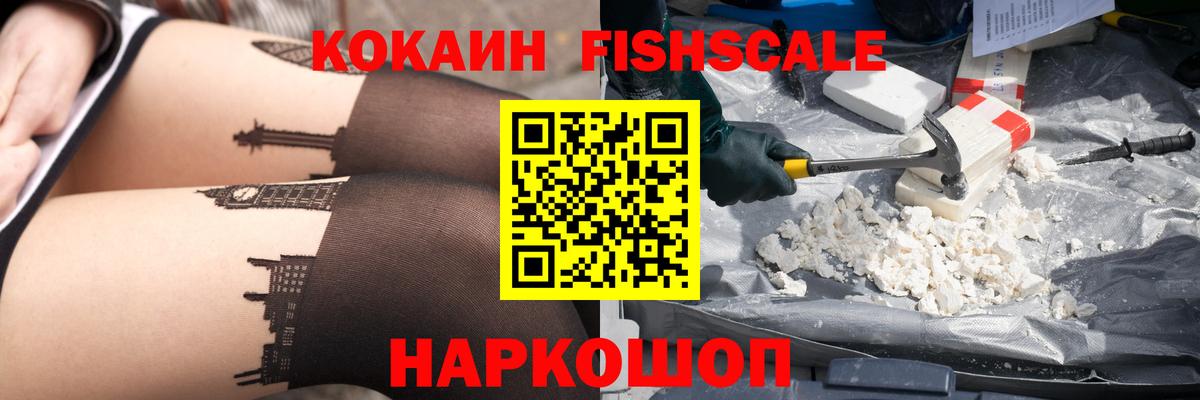 Артёмовский  КОКАИН Эквадор  Cocaine  Вход с VPN  Cocaine 97% 