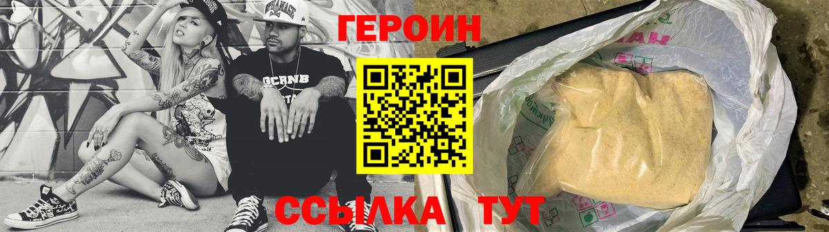Артёмовский  Героин афганец  Вход с VPN 