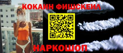 мефедрон Абинск