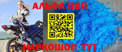 мефедрон Абакан