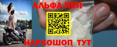 мефедрон Абакан