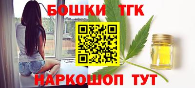 мефедрон Абакан