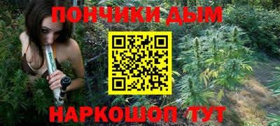 мефедрон Абинск