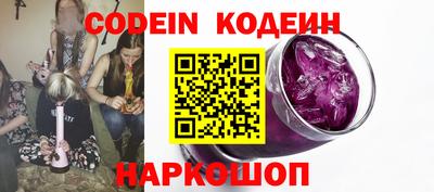 мефедрон Абакан