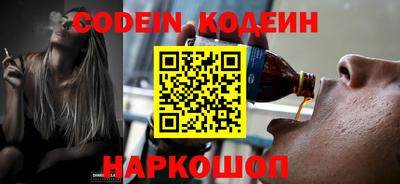 2c-b Азнакаево