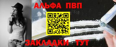 мефедрон Абакан