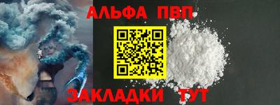 мефедрон Абакан
