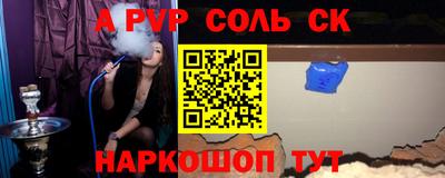 мефедрон Абакан