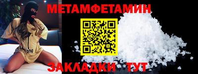 мефедрон Абакан