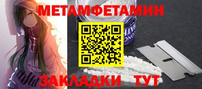 мефедрон Абакан