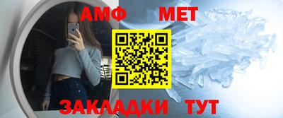 2c-b Азнакаево