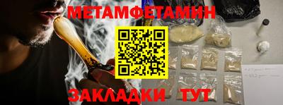мефедрон Абакан