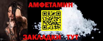 мефедрон Абакан