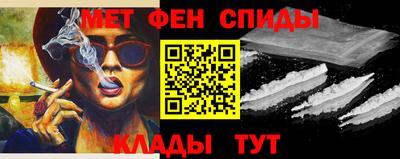 мефедрон Абакан