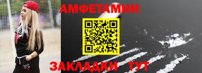 мефедрон Абакан