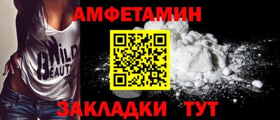 2c-b Азнакаево
