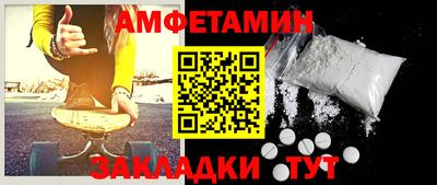 мефедрон Абакан