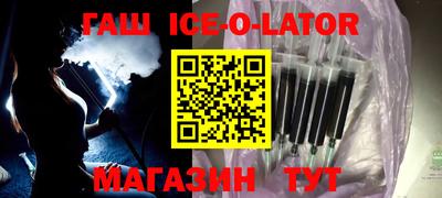 мефедрон Абакан