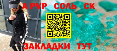 2c-b Азнакаево