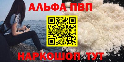 2c-b Азнакаево