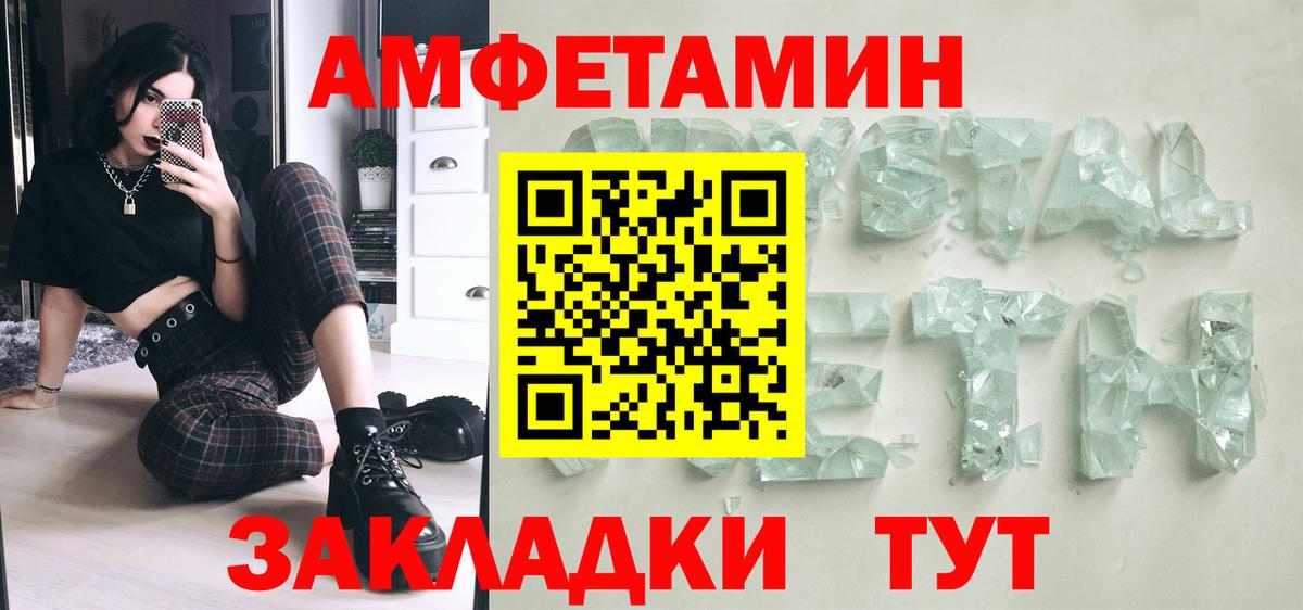 Первитин винт Артёмовский