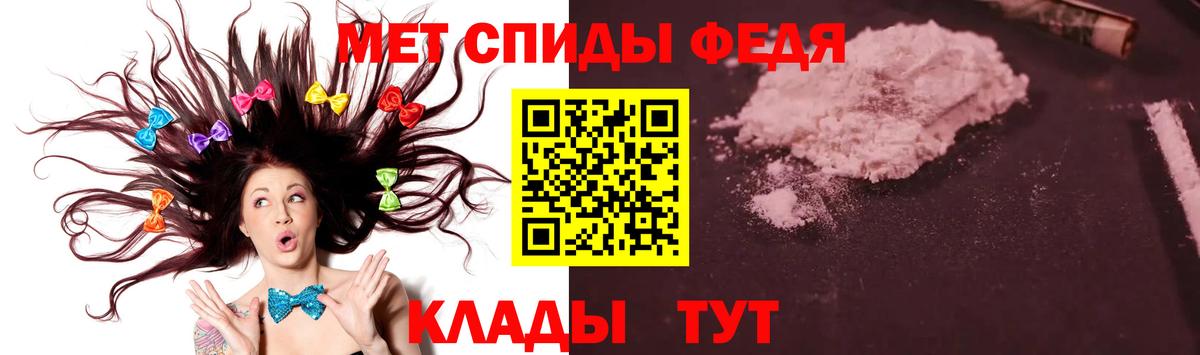 МЕТАМФЕТАМИН витя  МЕТАМФЕТАМИН витя  Артёмовский  Вход с VPN 