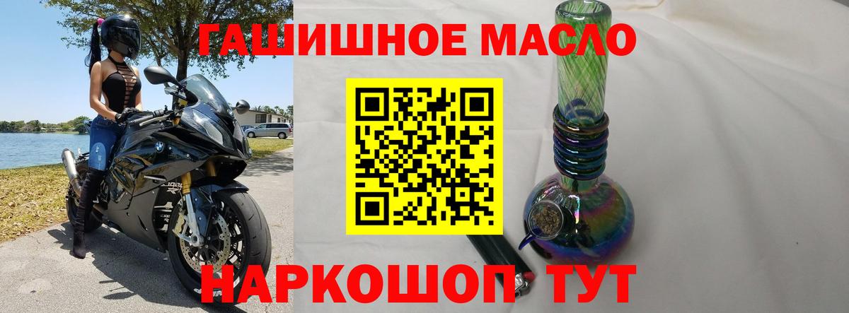 Артёмовский  Дистиллят ТГК THC oil  Дистиллят ТГК Wax  Вход с VPN 